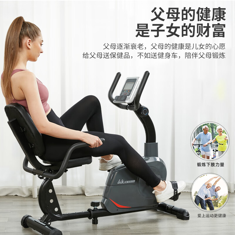 Jason (LEDONG) recumbent exercise bike, spinning bike, home fitness bike, fitness equipment bicycle for the elderly, R3-D basic model, self-installation, limited to use within 150 pounds