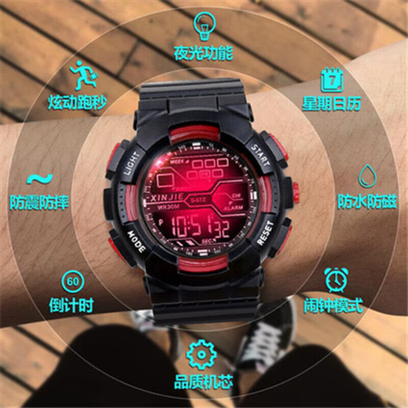 Xiaomi Fox junior high school students children's watch primary and secondary school boys and girls teenagers alarm clock multi-function luminous waterproof sports children's electronic watch 62-66F black and red