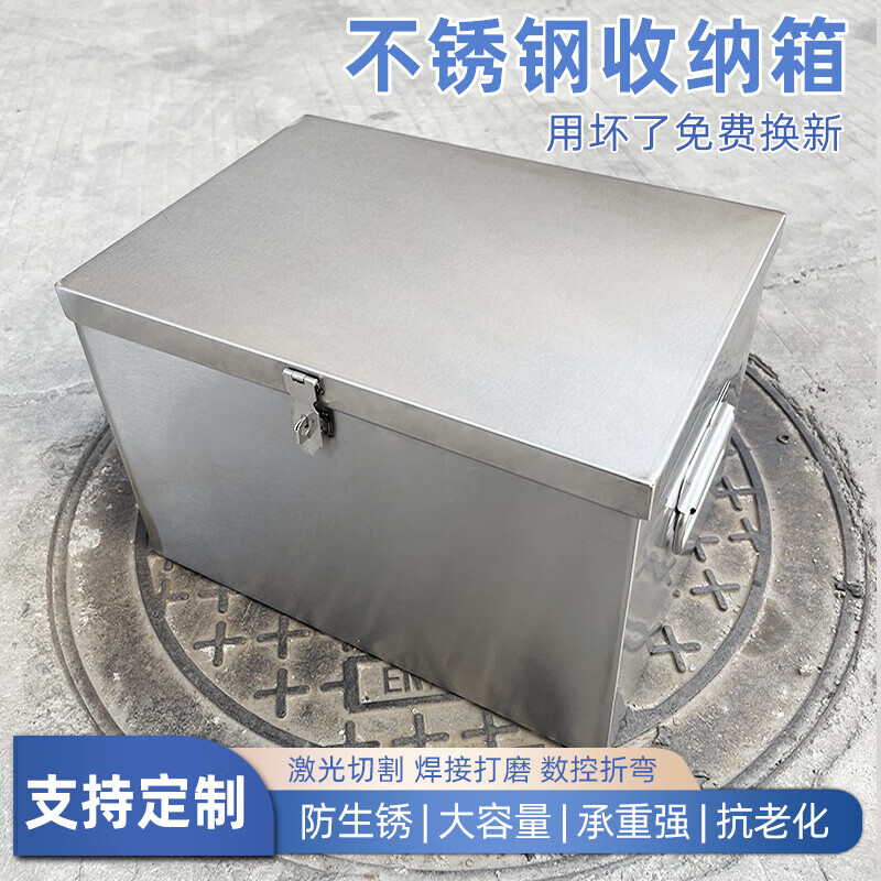XMSJ tool box storage box household hardware iron box rectangular lock box thickened storage box customization other sizes/thickness customization contact customer service