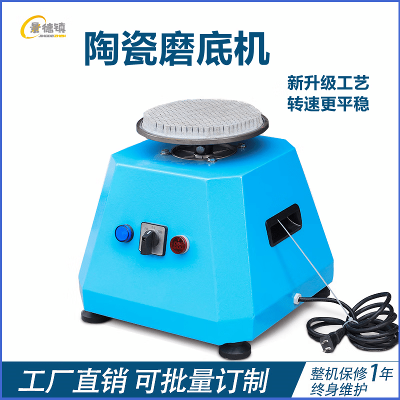 Siemens ceramic grinding bottom pottery equipment glazed electric grinding porcelain clay polishing tool manual grinding disc wear-resistant flat grinding disc 25cm diameter one piece