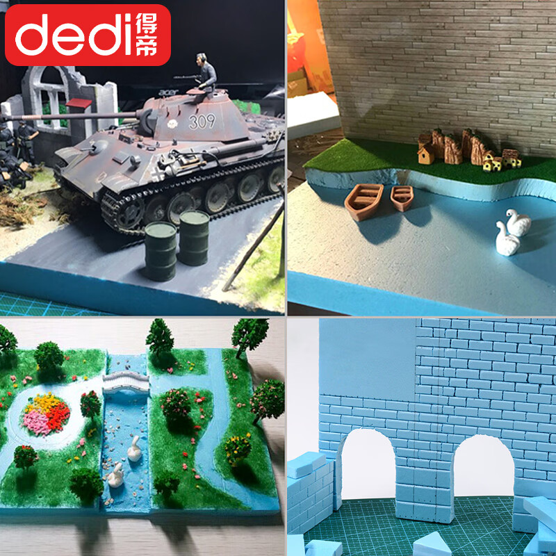 Dedi high-density foam board hard board model material kindergarten environmental creation flower arrangement wall block floor floor studio landscaping 60*100cm 2 pieces 2cm thick