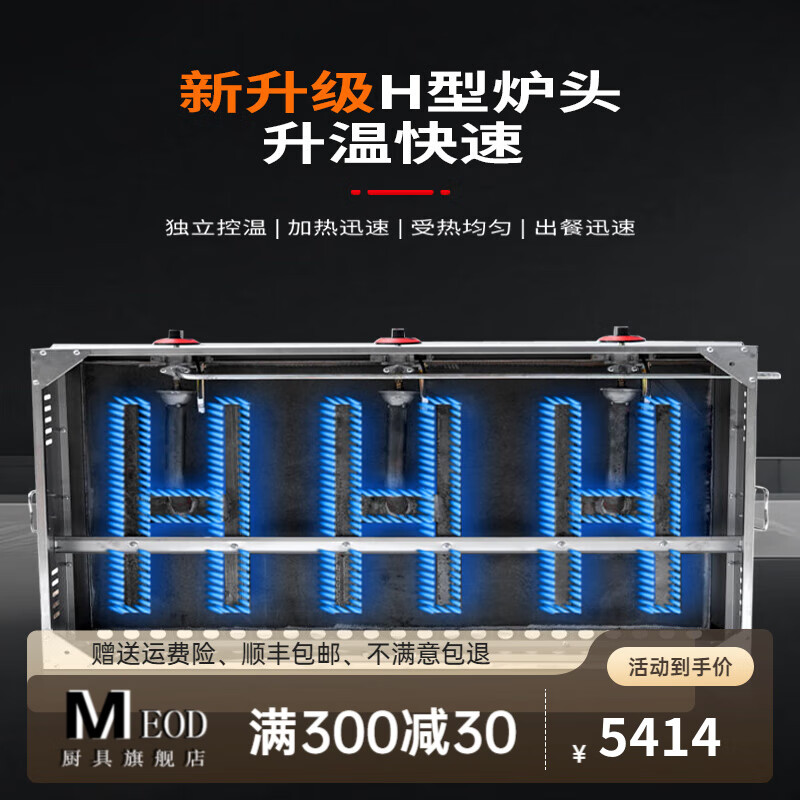 LZJV Japanese Western Restaurant Hotel Large Electric Griddle Commercial Stall Iron Plate Gas Gas Special Stainless Iron Griddle Steak Onion Cake Cold Noodles Fried Sausage Griddle Double-sided Full Welding Wide-Border Gas 100 Type Griddle (100*406