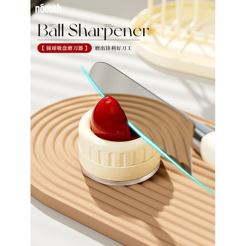 Fat Donglai's same whetstone for chefs, 10,000-mesh new suction cup whetstone for home kitchen kitchen knife, milky white and red, three-second speed grinding + vacuum adsorption + suitable for multiple knives