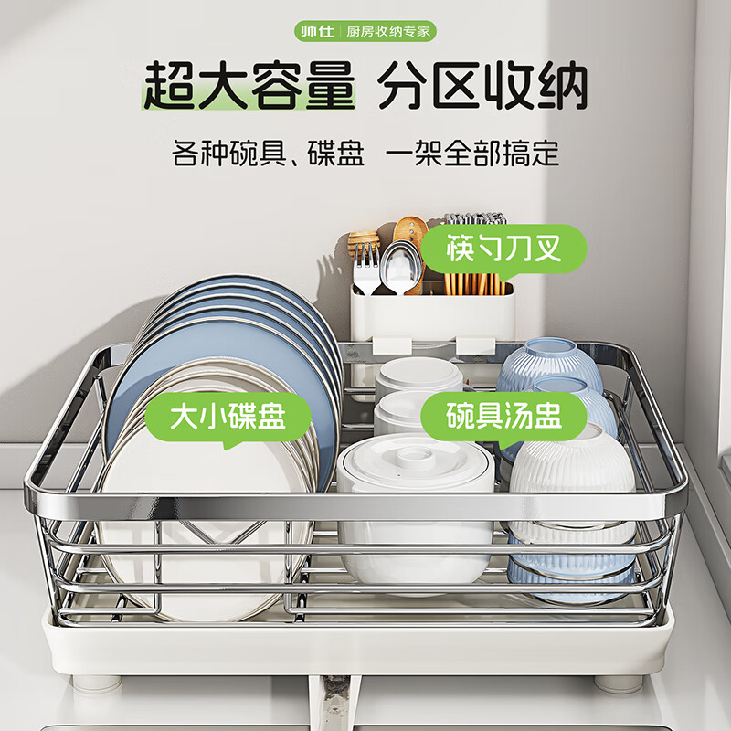Shuaishi 304 stainless steel dish rack drain rack basket dishware and chopsticks storage rack kitchen multifunctional dish rack free of installation 304 stainless steel extra large model - rust free