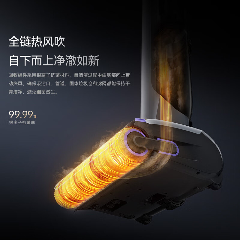 Cloud Whale Floor Scrubber S3MaxIsland 80 Hot Living Water Self-replenishing Hot Water Base Station Fixed-point Dirty Washing Long-lasting Suction, Washing and Mopping Integrated Sweeping and Mopping Machine