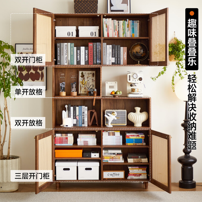 Zhidian North American black walnut rattan cabinet home solid wood combination bookcase storage storage cabinet living room cabinet side cabinet single open grid