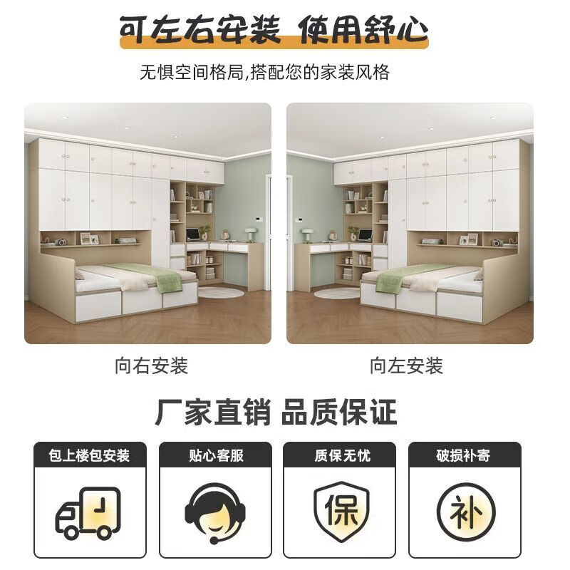 Tangshan tatami bed cabinet wardrobe integrated desk simple children's bed cloakroom small apartment multi-functional solid wood Ptk tatami + standing cabinet 1.2m*2m installation included