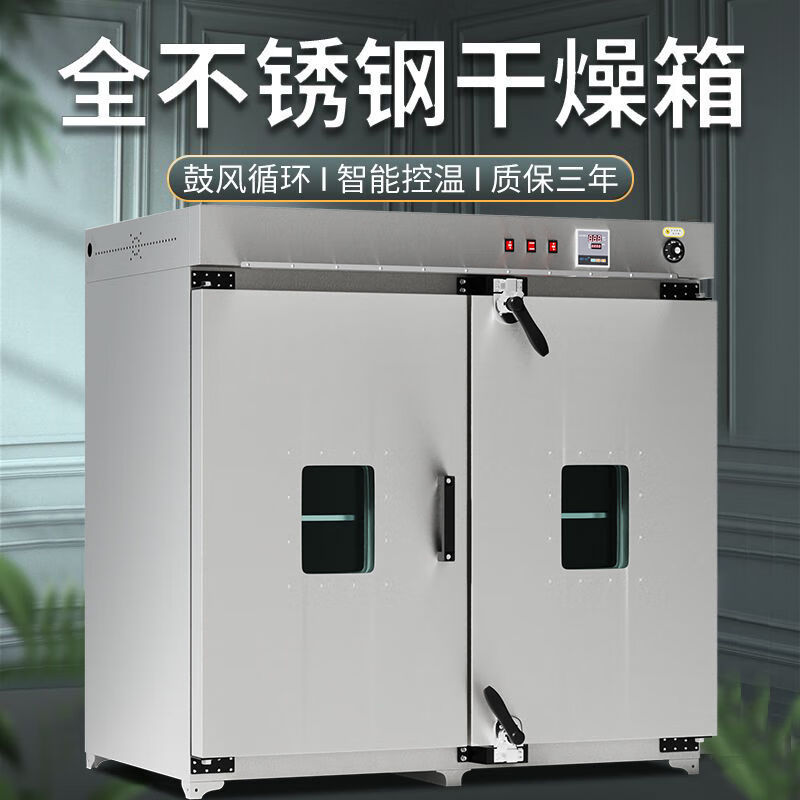 OTHER electric constant blast drying oven small laboratory oven welding drying oven 500 degree high industrial oven upgraded vertical 1010B