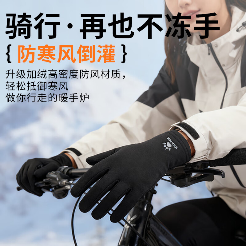 KELME gloves autumn and winter men's and women's cycling and running cold-proof fitness gloves warm windproof plus velvet sports outdoor gloves