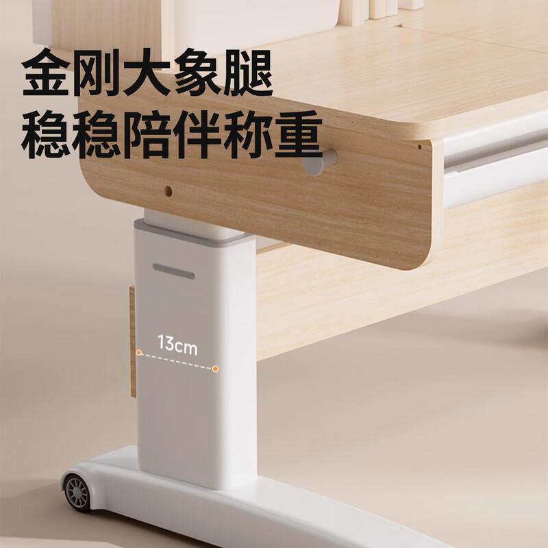 Boshi Town children's study table and chair 6-18 years old writing desk and chair set primary school students solid wood study table liftable pine table Prime table 120*65+canopy light+3D backrest L9