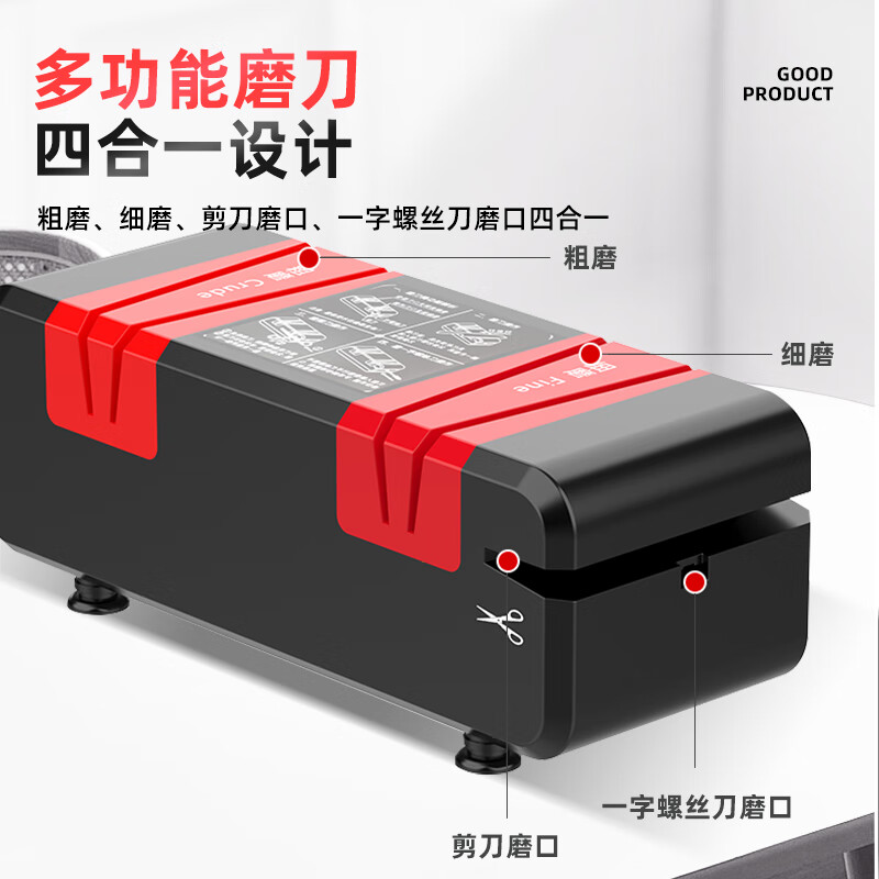 Milled German electric knife sharpener multi-functional small whetstone tool household kitchen knife fully automatic knife sharpener
