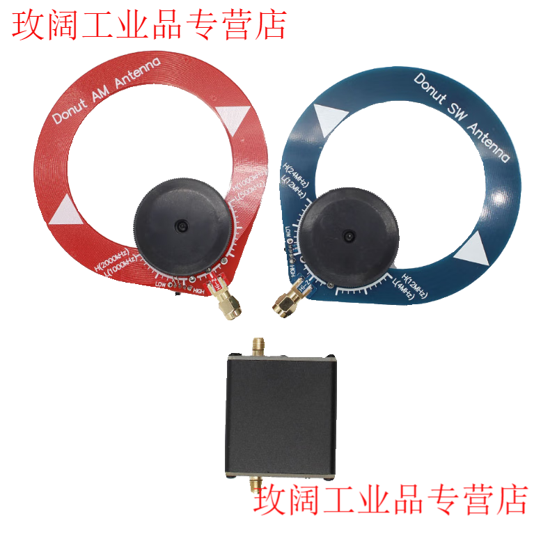 Yue Changsheng high-impedance amplifier plus donut antenna is suitable for SDR walkie-talkie HackRF OneDonut antenna donut antenna red
