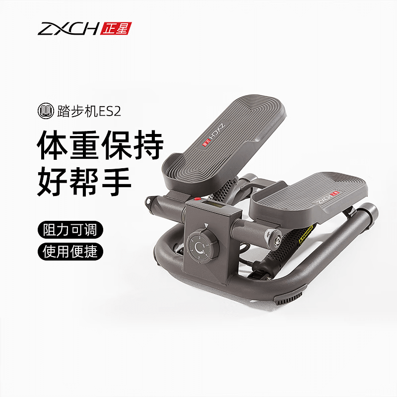 Xiaomi Mijia smart stepper artifact, installation-free sports equipment, home fitness machine, small stair climbing machine, good helper for curve shaping, adjustable resistance (es3 meters