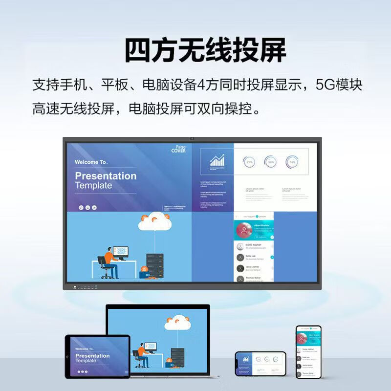 Konka Yunshang Smart Screen Conference Tablet Teaching All-in-one Electronic Whiteboard Touch Screen Conference TV Large Screen Display 75-inch Mobile Stand + Stylus Android Version 8+128G Basic Version