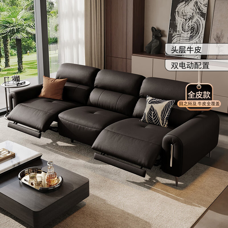 KUKA Full Leather Zero Wall Electric Function Thickened Cowhide Sofa Cloud 6383Q Black 3-seater 2 Electric 2.73m