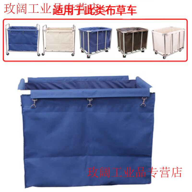 Yue Changsheng hotel linen cart bag guest room work cart cleaning dry and wet separation zipper small pocket storage rag bag linen cart special cover cloth