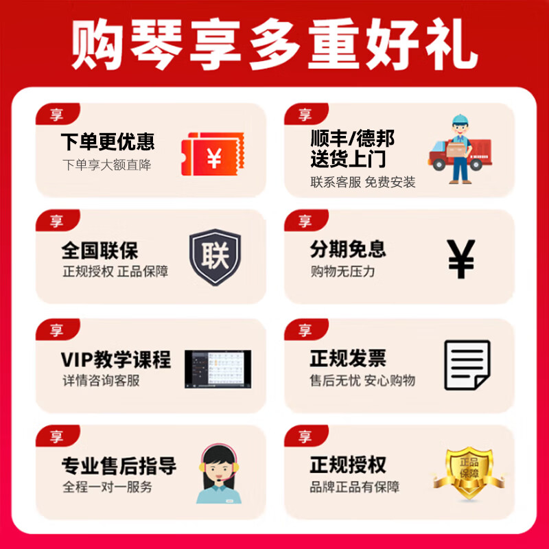 Casio (CASIO) upright electric piano PX870/APS200 professional performance examination training intelligent teaching 88-key hammer PX-870 black official standard