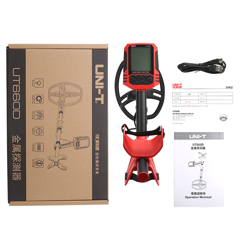 UNI-T UT660D metal detector high-precision pulse handheld waterproof underground gold, silver and copper coin archaeological gold detector
