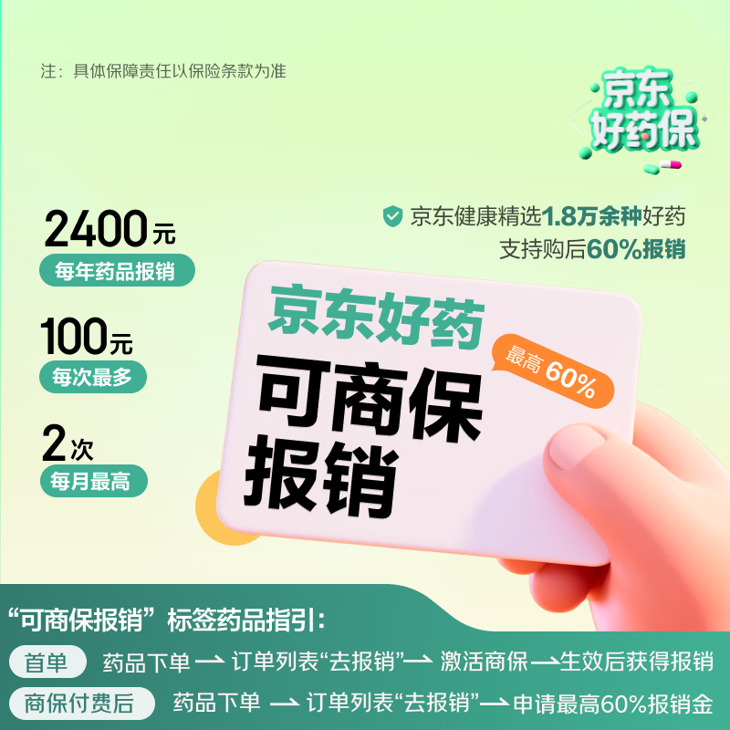 Dikang Baby Le Tongqiao Rhinitis Granules 2g*10 bags children's rhinitis allergy medicine rhinitis special medicine allergic rhinitis treatment special medicine nasal congestion runny nose Biyuan Tongqiao Granules