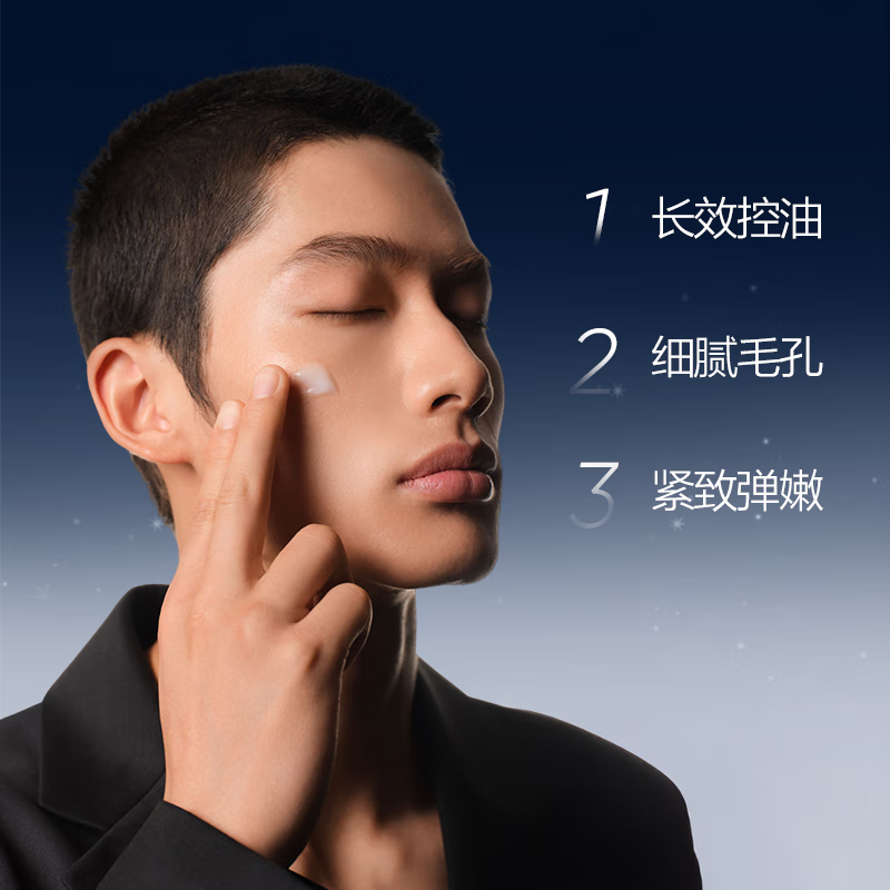 Han Shu Men's Skin Care Set Water Milk Cleansing Essence Firming Peptide Hydrating Moisturizing Cream Autumn and Winter Boys Gift