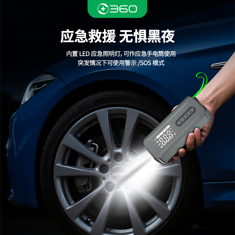 360 car wireless air pump HE30 electric car air pump road car bicycle air pump tire pressure measurement