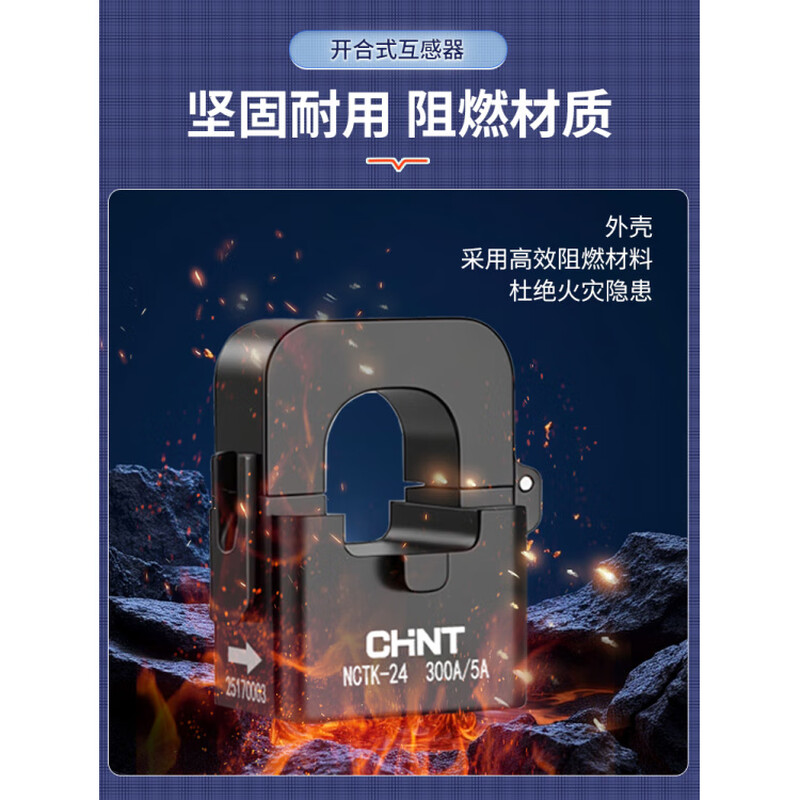 Chint open type current transformer Nctk24Kct361005 miniature NCTK-50 type 800/5A 0.5 level (480K
