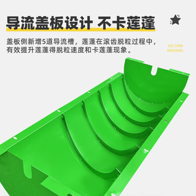 He Jiagong 2025 new lotus pod threshing machine small household fully automatic dry and wet dual-use hemp lotus separator iron lotus peeling JXT-1000 type 2 generation lotus pod thresher dry and wet