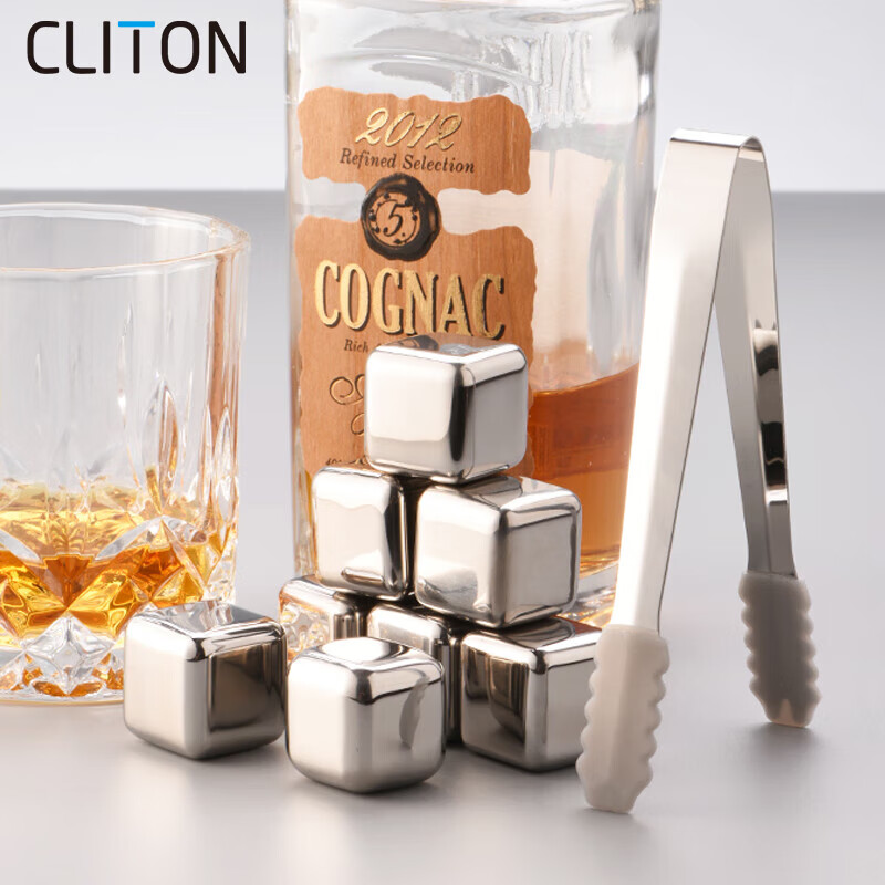 CLITON quick-frozen 304 stainless steel ice cubes whiskey foreign wine beer drink ice wine stone ice particles square 8 pieces