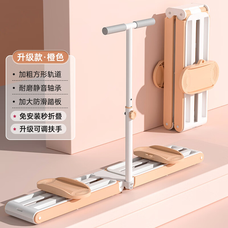 JCZS German brand ski machine pelvic floor muscle trainer body shaping artifact home fitness inner thigh postpartum clip armrest type multi-function two-in-one lotus root pink slippery