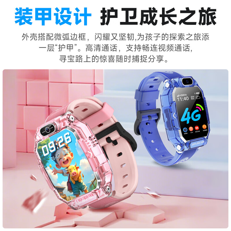 Love 100% 26 anti-fall new style children's phone watch genius primary school students universal version anti-fall 360 degree waterproof plug-in card precise positioning gift smart watch for boys and girls