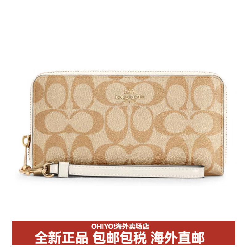 COACH ZipAround 19 long zippered canvas and leather clutch wallet for women white with khaki basic package (bag + dust bag)