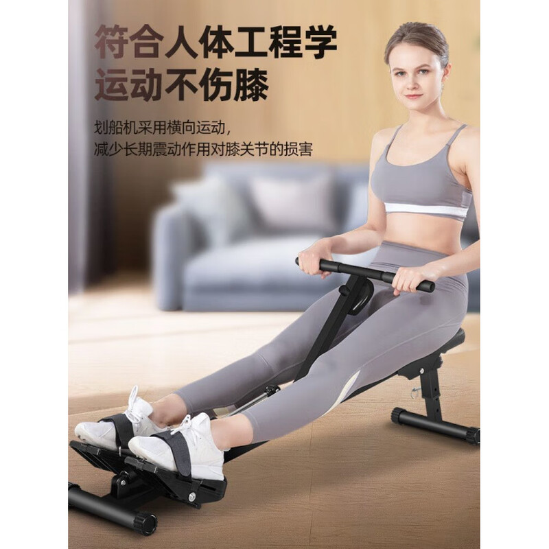 Vinoa 1866 people collect liquid-resistant hydraulic rowing machine, wind-resistant rowing machine, household sports rowing machine, no installation required. The elastic drawstring can bear 160kg.