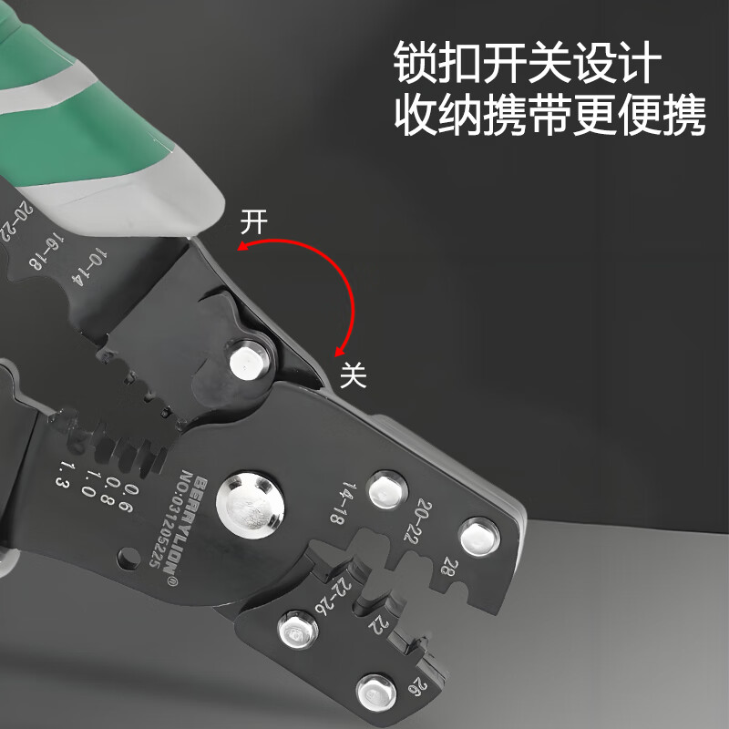 BERRYLION electrician crimping wire stripping pliers U-shaped cold-pressed terminal pliers household multi-functional crimping pliers set with terminals