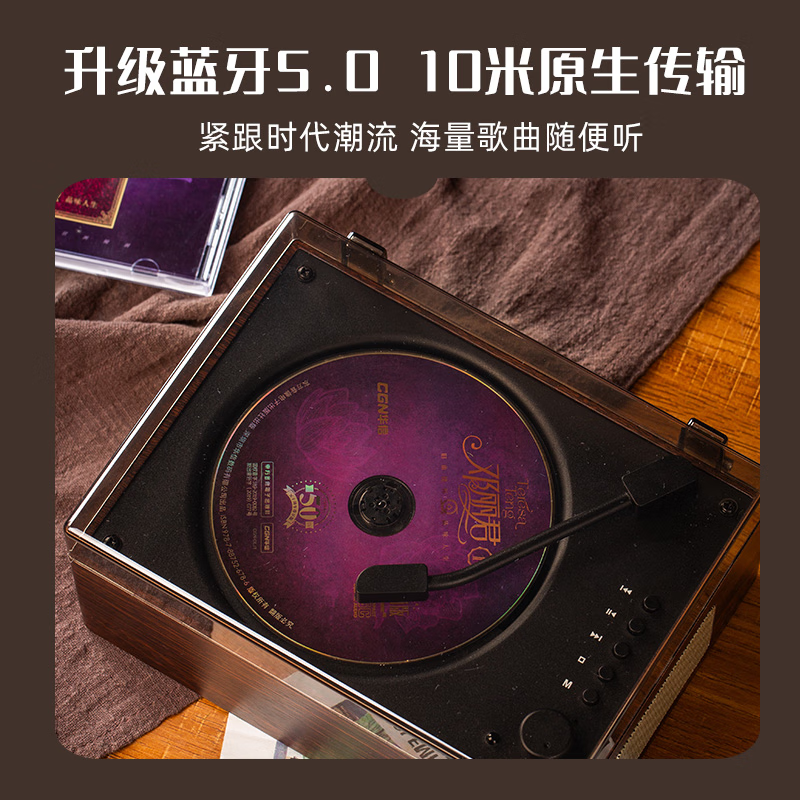 Chengdi CD Player Music Album Bluetooth Speaker Player Audio CD Portable Birthday Gift Top Edition Wood Grain Brown + Dolby Sound Effect + Lossless Long Battery Life
