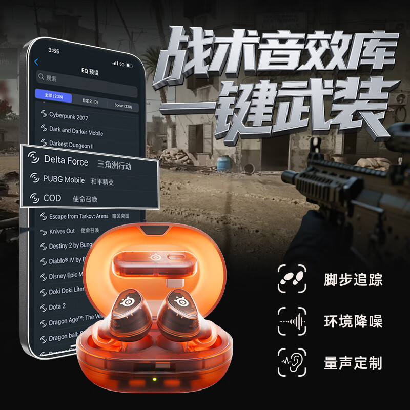 SteelSeries Ice Devil Game Bean Crystal Orange ArctisGameBuds True Wireless Gaming Headset TWS In-Ear Bluetooth 2.4GHz E-Sports Mobile Phone ANC Noise Reduction Transparent