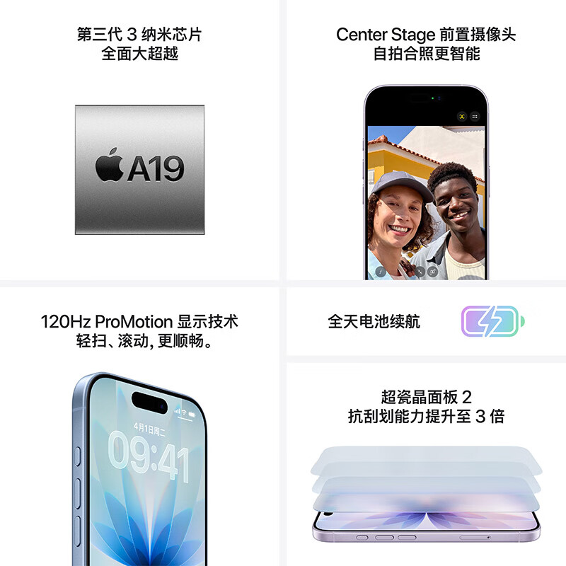12-issue interest-free, 99% new Apple/Apple iPhone 17 256GB sage green, supports China Unicom and Telecom 5G dual-SIM dual-standby mobile phone