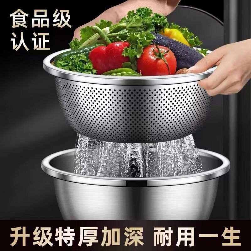 Vinoa stainless steel drain basket kitchen basin kitchen household fruit washing basket rice basin sieve thickening and basin extra thick/buy one belt one 28m solid basin with leakage basin regular