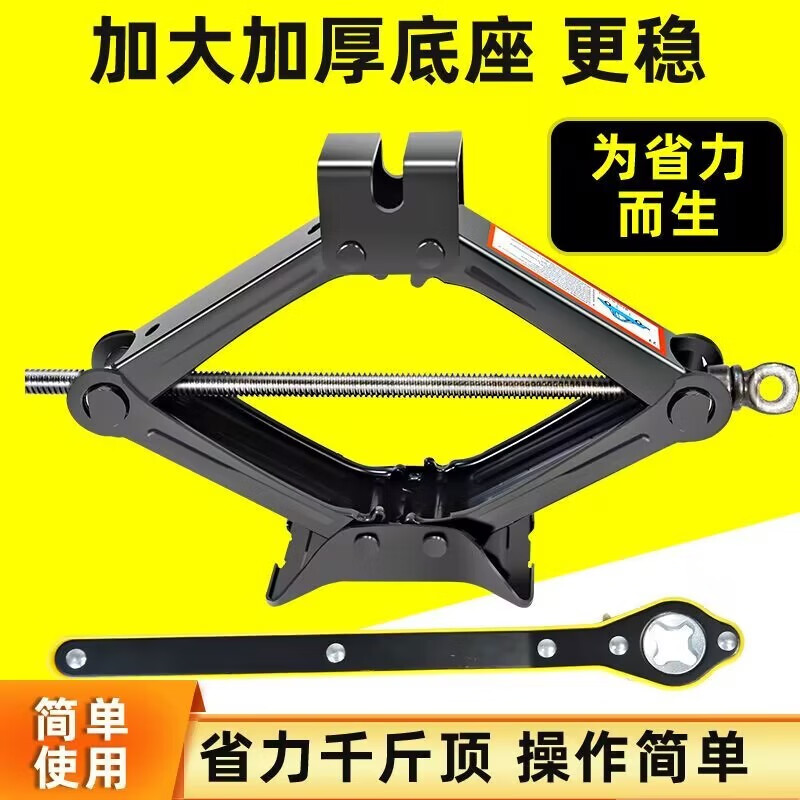 Qinkai German car jack car hand crank car horizontal tire change special hand crank car tool thousand gold jack 3 ton jack labor-saving general boss clearance sale
