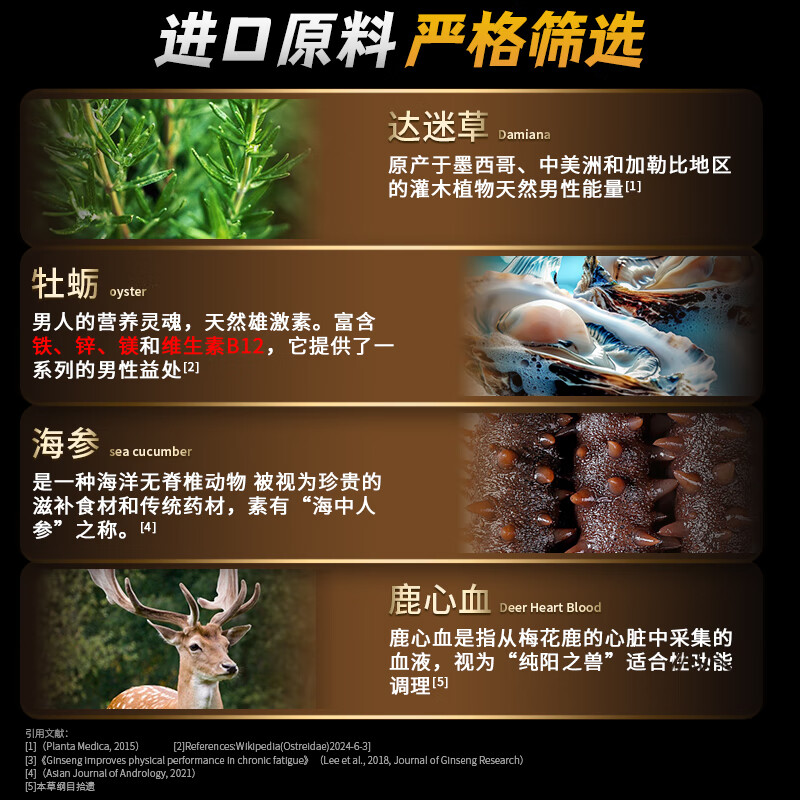NAIK deer whip maca oyster can be used with men's Xiongfeng kidney vitality tablets, impotence essence, epimedium, energy sensitive testosterone
