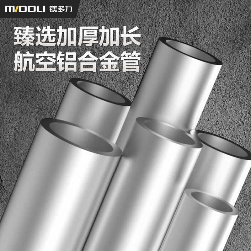 Midoli herringbone ladder telescopic ladder multifunctional aluminum alloy thickened engineering lifting ladder climbing ladder straight ladder herringbone 4.7m