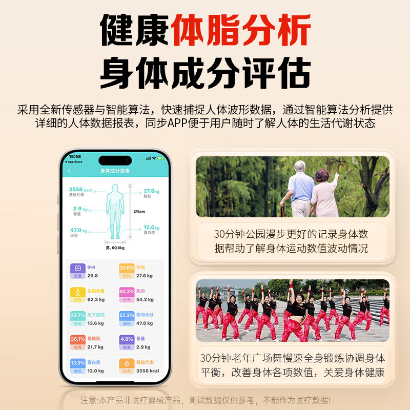 HKTW Hongmeng machine is suitable for blood sugar and blood pressure monitoring watches, smart health monitoring, heart rate, blood oxygen, blood lipids and uric acid all-in-one sleep bracelet, top version, blood sugar, blood pressure, blood oxygen, uric acid, heart rate and sleep all-in-one machine