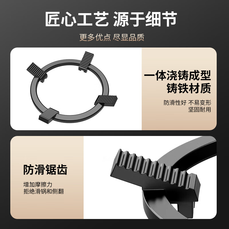 Xin Yingzhi (YINGZHI) gas stove bracket thickened cast steel gas stove bracket anti-slip frame windproof energy-saving cover fire cover suitable for Midea Vantage Skyworth Supor Xiaomi Boss Konka, etc. 1 pack anti-slip and high temperature resistant | universal milk pot wok | five-claw upgraded thickened version