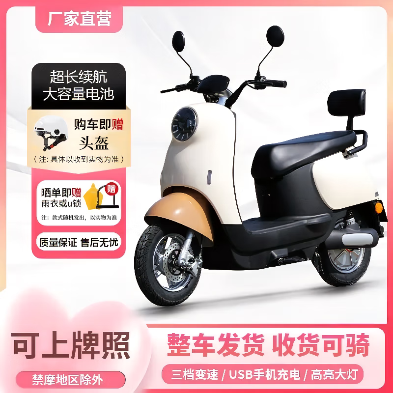 Feiye 20% subsidy 2025 new Yadi same model Xiaoguiwang electric vehicle 72V motorcycle pedal electric motorcycle high-grade gray 72v20.3a complete vehicle can be ridden + standard configuration