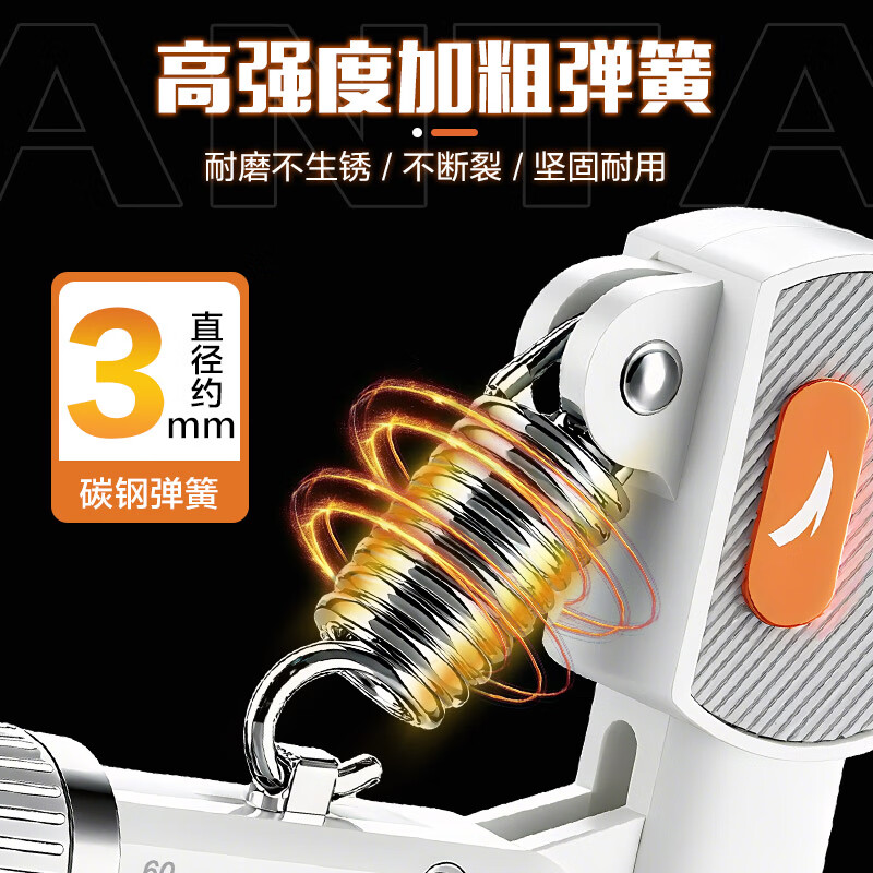 ANTA (ANTA) counting gripper arm strength training adjustable finger rehabilitation exercise fitness equipment home white