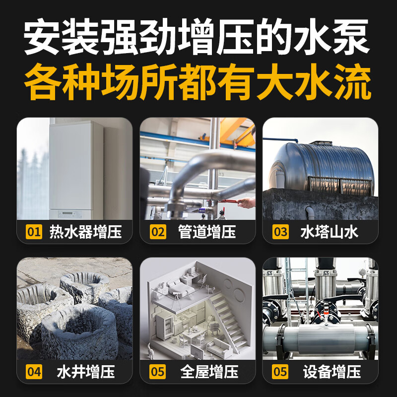 Kechuang People's Water Pump People's Booster Pump Self-priming Pump Household Fully Automatic Tap Water Pump Water Heater Shower Booster Pump 2025 High Efficiency Version 370w Fully Automatic Digital Display Model