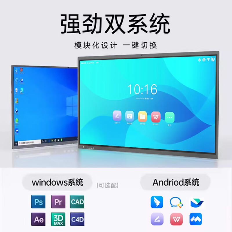 Konka Yunshang Teaching Conference Tablet All-in-One Seewo Whiteboard 4K Intelligent Screen Projection Office Training Multimedia Touch Screen TV 86-inch Cart + Stylus + Teaching Resources Android Version 8+128G/Business Meeting