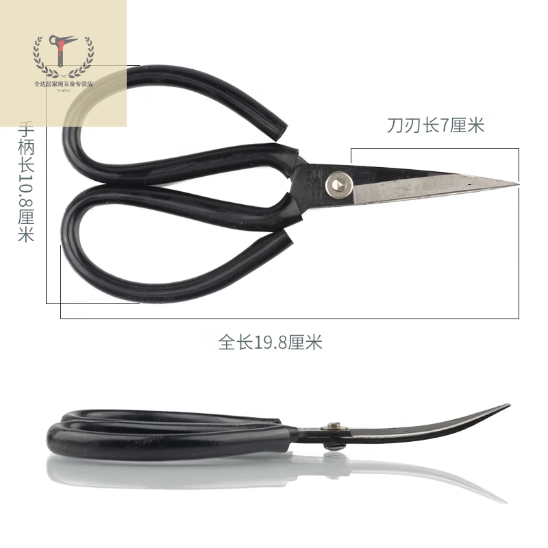 Shushe Elbow Scissors Carbon Steel Trimming Curved Scissors Trimming Shoe Edges Home Industrial Leather Scissors Large No. 6 Curved Scissors 1 Pair