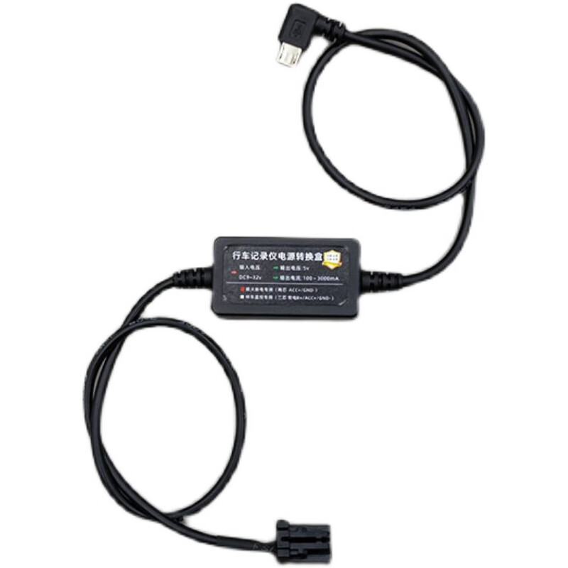 21-24 models Qin plus dmi Song pro Yuan Tang Han driving recorder buck cable ETC adapter cable one into two Type-C elbow_car switch