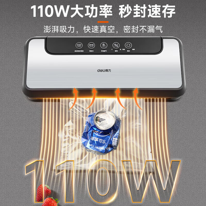 Deli New Product Recommendation Deli fully automatic vacuum packaging and sealing machine small household commercial plastic compression fresh-keeping food bag sealing LM770 dual pump air extraction and large suction first new product