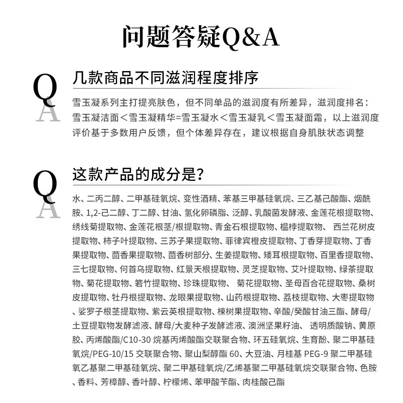 Hou Whoo Snow Jade Condensation Cream 6-piece gift box 343ml whitening and hydrating girl birthday gift